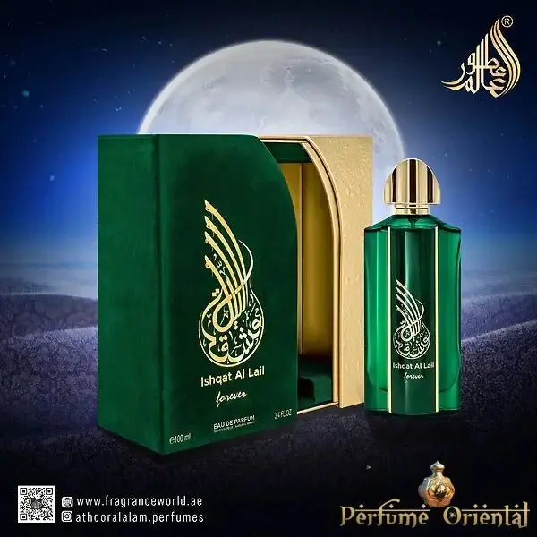 Perfume ISHQAT AL LAIL FOREVER -Athoor Al Alam -Fragrance World - Image 2