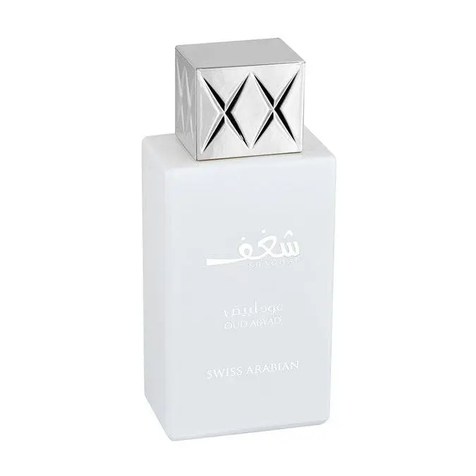 Perfume SHAGHAF OUD ABYAD - Swiss Arabian Perfume - Image 3